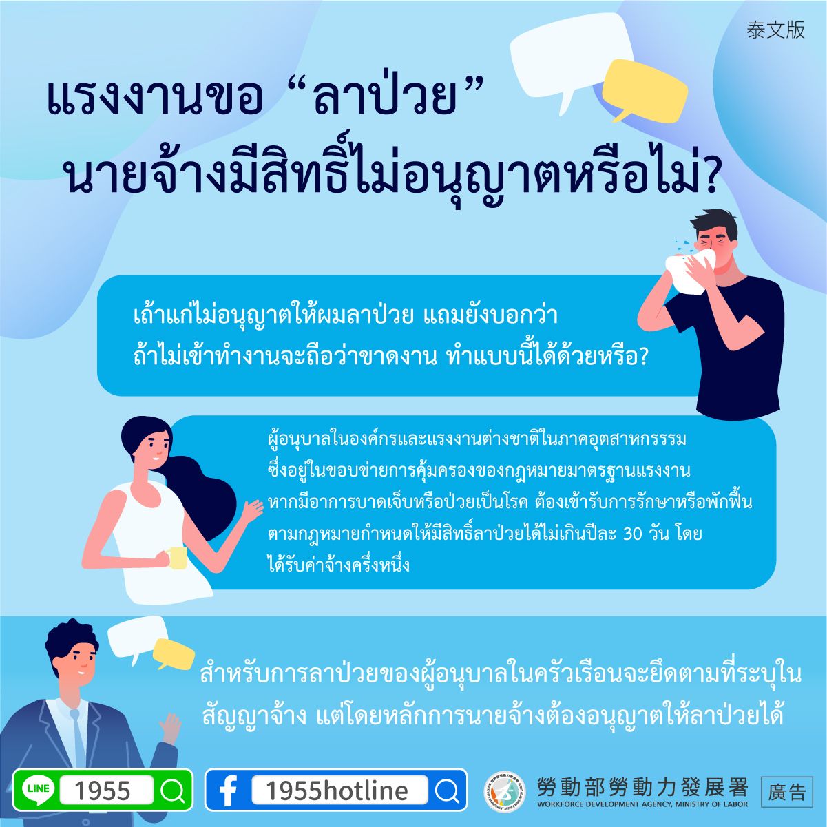 ๆฎ้ๅท็
ๅ_ๆณฐ.jpg
