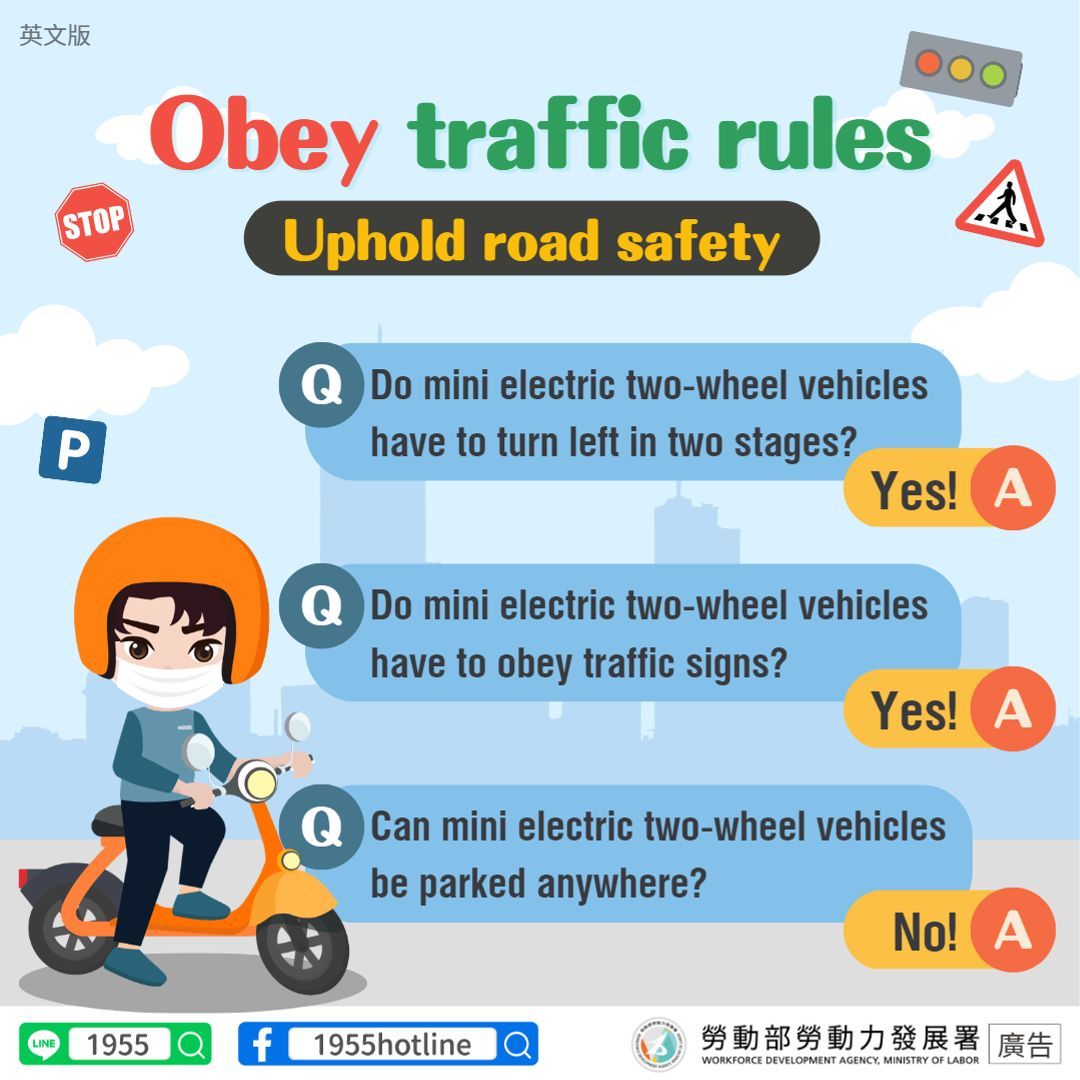 遵守交通規則+++安心合法上路-英.jpg