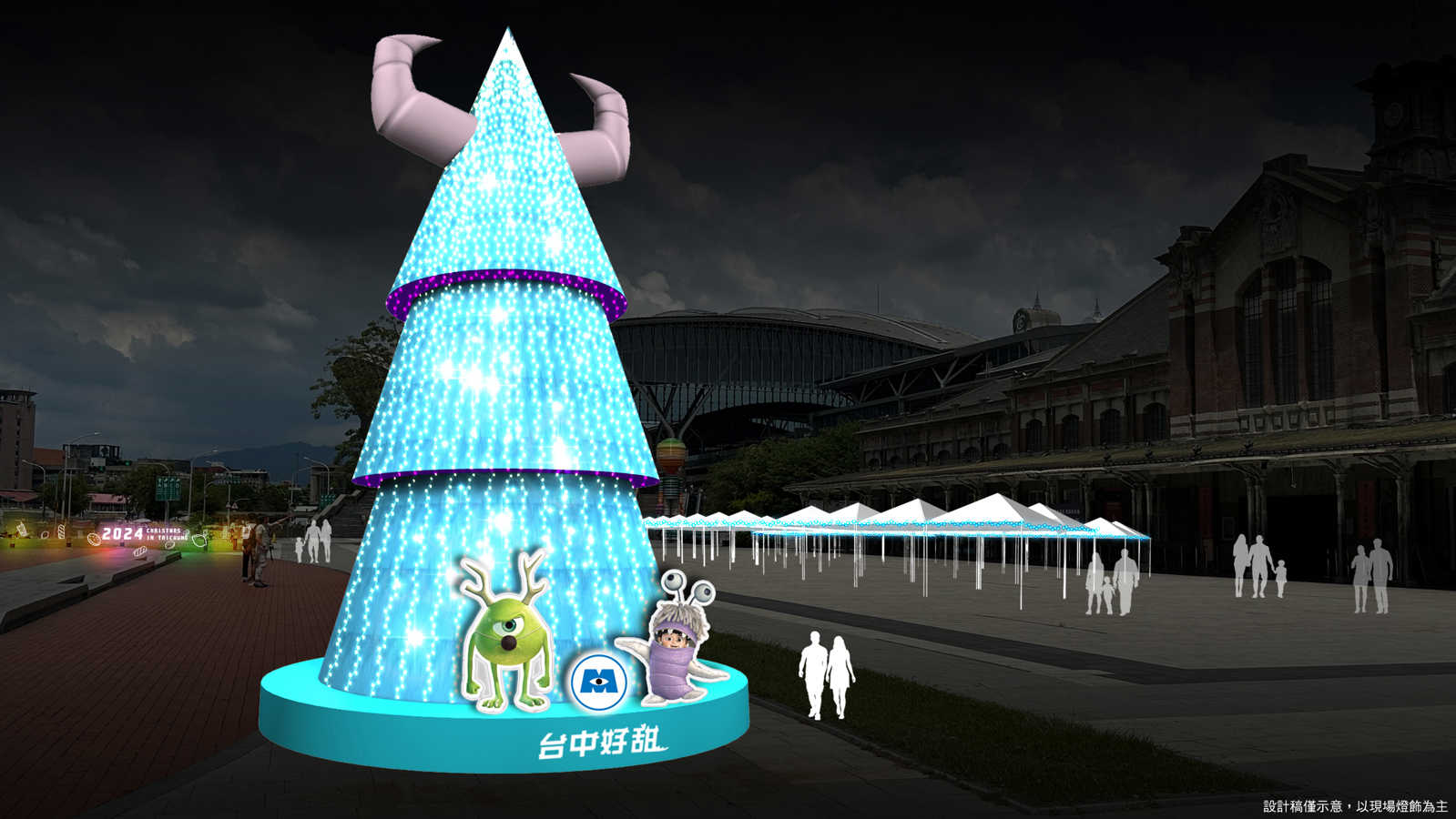christmas taichung2.jpg